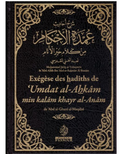 Exégèse Des Hadiths De 'Umdat Al Ahkâm - Min Kalam Khayr Al Anâm - Edition Ennour