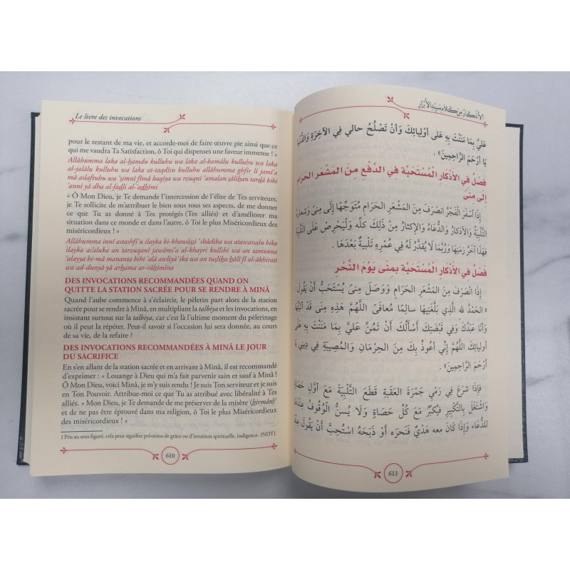 Le Livre Des Invocations en 2 Volumes - L'Imam An-Nawawi - Maison Ennour