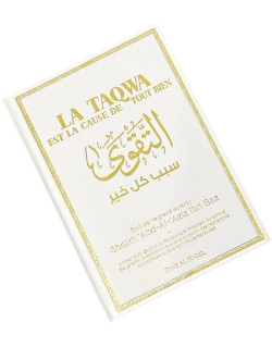 La Taqwa est la Cause de Tout Bien - Cheikh Abdul'Aziz Ibn Abdillah Ibn Baz - Edition Dine Al Haqq
