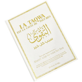 La Taqwa est la Cause de Tout Bien - Cheikh Abdul'Aziz Ibn Abdillah Ibn Baz - Edition Dine Al Haqq