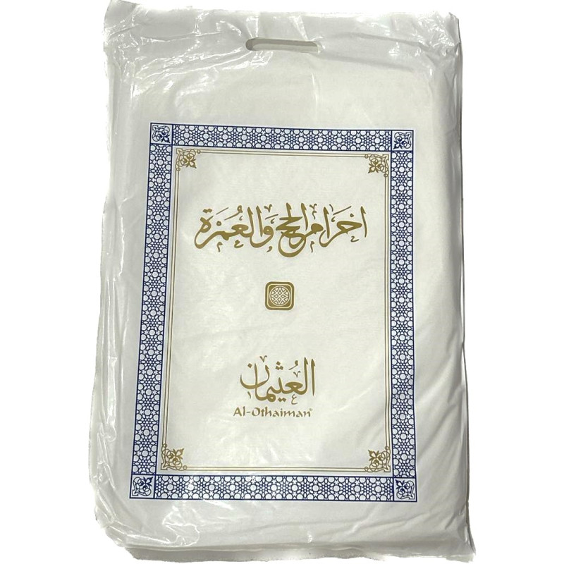 IHRAM POUR HAJJ ET OMRA ALHARAMAIN