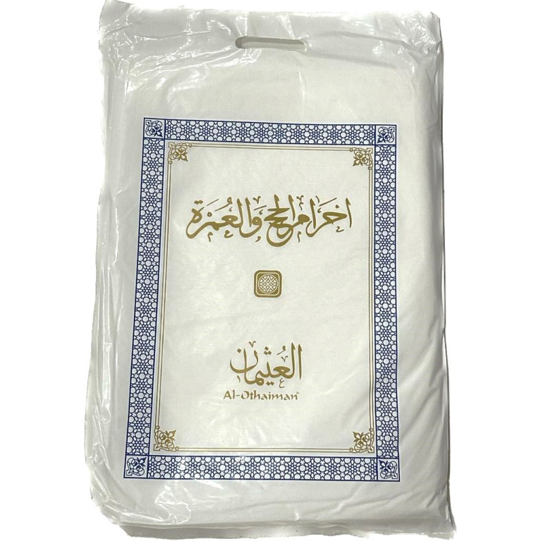 Ihram 2 Pièces pour le Pélerinage - HAJJ ET OMRA - Al Othaiman