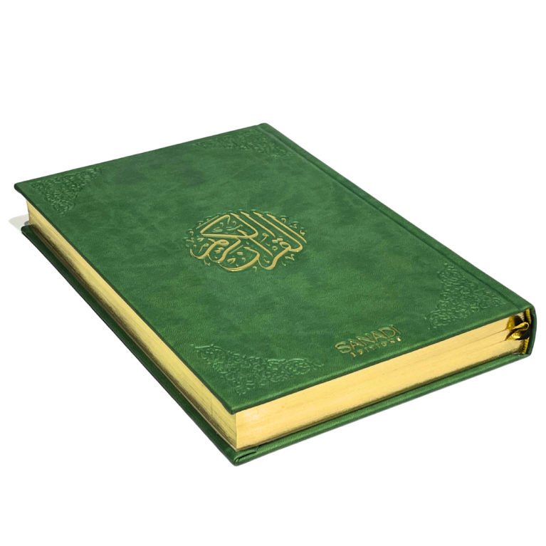 Le Saint Coran Arabe de Luxe avec QR Code - Vert - Petit Format- 12,50 X 16,50 cm - Editions Sanadi