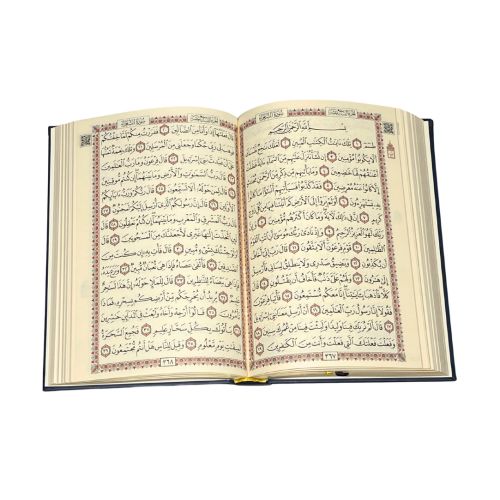 Le Saint Coran Arabe de Luxe avec QR Code - Rose Pâle - Petit Format- 12,50 X 16,50 cm - Editions Sanadi