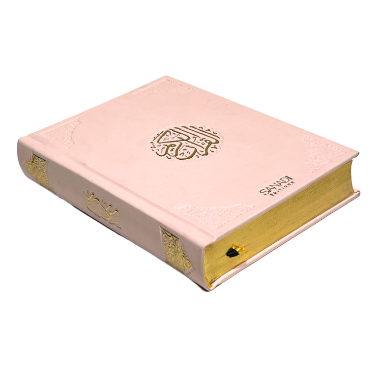 Le Saint Coran Arabe de Luxe avec QR Code - Rose Pâle - Petit Format- 12,50 X 16,50 cm - Editions Sanadi