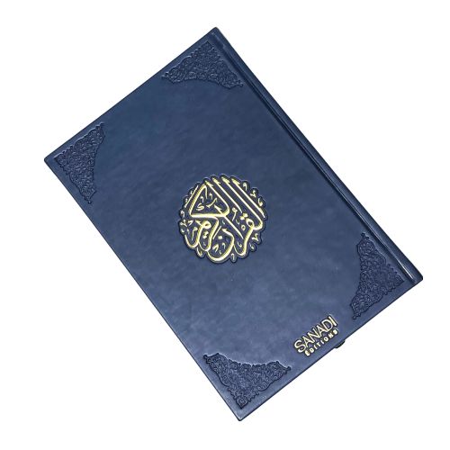 Le Saint Coran Arabe de Luxe avec QR Code - Bleu Nuit - Petit Format- 12,50 X 16,50 cm - Editions Sanadi