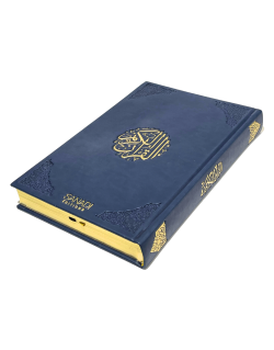 Le Saint Coran Arabe de Luxe avec QR Code - Bleu Nuit - Petit Format- 12,50 X 16,50 cm - Editions Sanadi