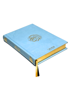 Le Saint Coran Arabe de Luxe avec QR Code - Bleu Ciel - Petit Format- 12,50 X 16,50 cm - Editions Sanadi