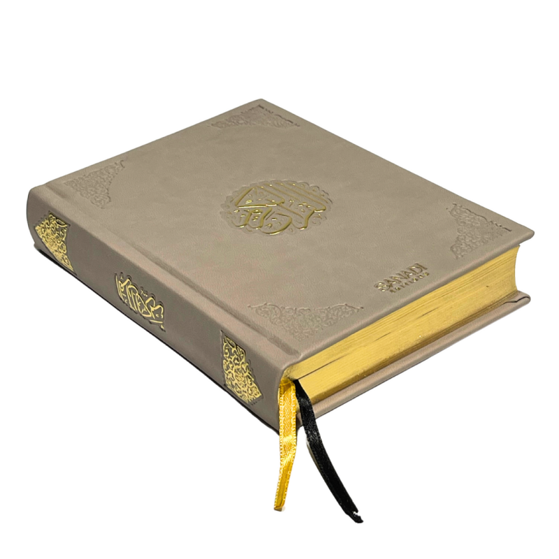 Le Saint Coran Arabe de Luxe avec QR Code - Taupe - Petit Format- 12,50 X 16,50 cm - Editions Sanadi
