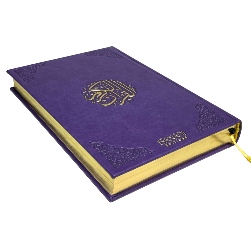 Le Saint Coran Arabe de Luxe avec QR Code - Violet - Petit Format- 12,50 X 16,50 cm - Editions Sanadi