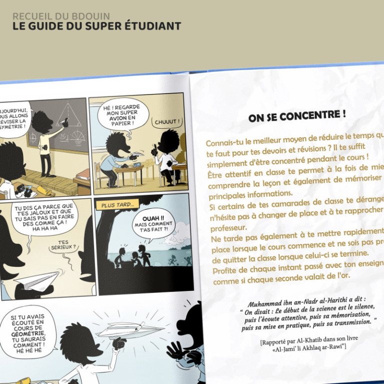 BD - Guide Super Etudiant - Edition Du Bdouin