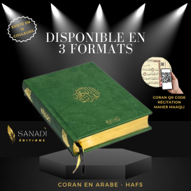 Le Saint Coran Arabe de Luxe avec QR Code - Vert - Petit Format- 12,50 X 16,50 cm - Editions Sanadi