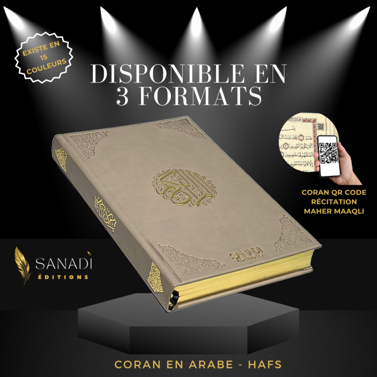 Le Saint Coran Arabe de Luxe avec QR Code - Taupe - Petit Format- 12,50 X 16,50 cm - Editions Sanadi