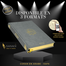 Le Saint Coran Arabe de Luxe avec QR Code - Gris - Petit Format- 12,50 X 16,50 cm - Editions Sanadi