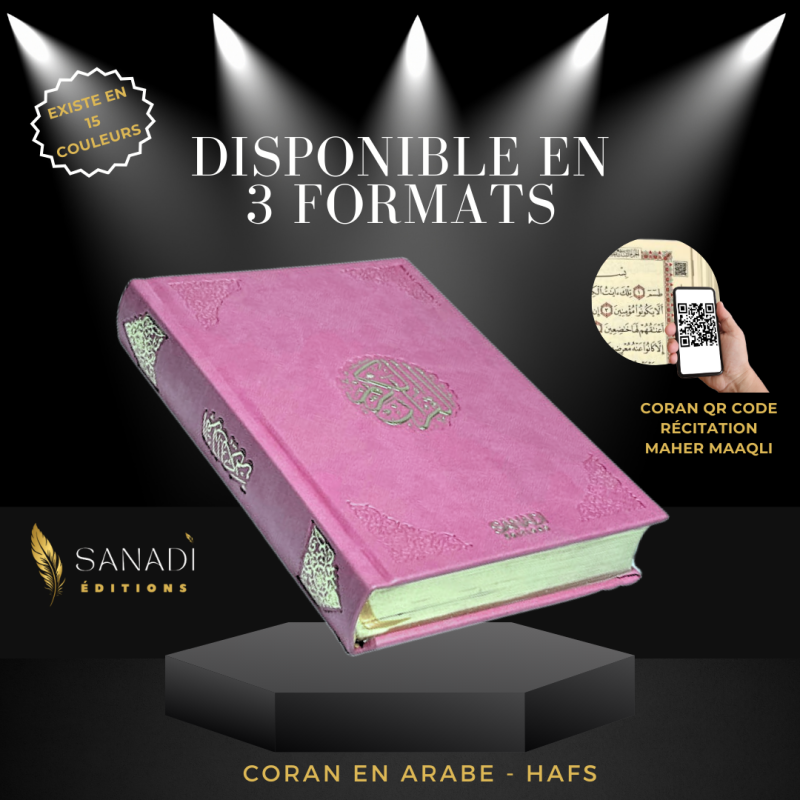 Le Saint Coran Arabe de Luxe avec QR Code - Lila - Petit Format- 12,50 X 16,50 cm - Editions Sanadi