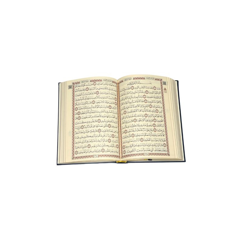 Le Saint Coran Arabe de Luxe avec QR Code - Lila - Petit Format- 12,50 X 16,50 cm - Editions Sanadi