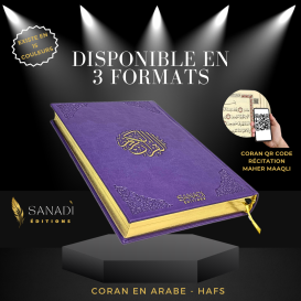 Le Saint Coran Arabe de Luxe avec QR Code - Mauve - Petit Format- 12,50 X 16,50 cm - Editions Sanadi