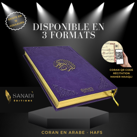 Le Saint Coran Arabe de Luxe avec QR Code - Violet - Petit Format- 12,50 X 16,50 cm - Editions Sanadi