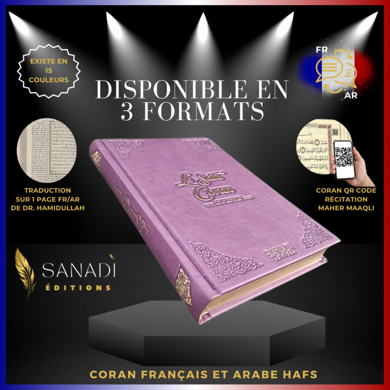 Coran Bilingue de Luxe Fr/Ar avec QR Code - Éditions Sanadi - Lila en 3 Tailles