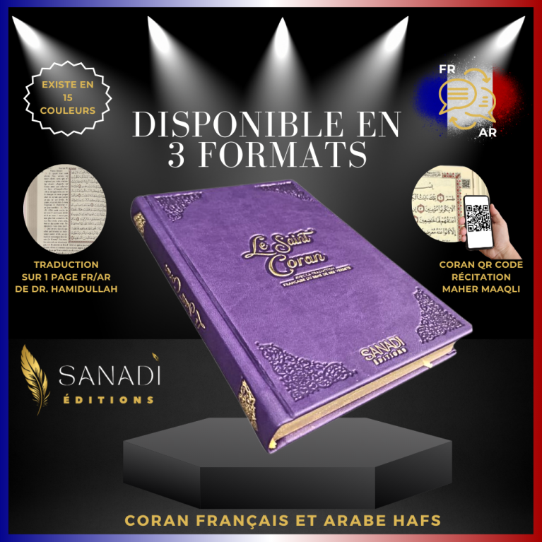 Coran Bilingue de Luxe Fr/Ar avec QR Code - Éditions Sanadi - Violet en 3 Tailles