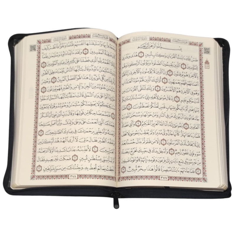 Le Coran Arabe Zippé avec QR Code - Bleu - 2 Tailles - Editions Sanadi