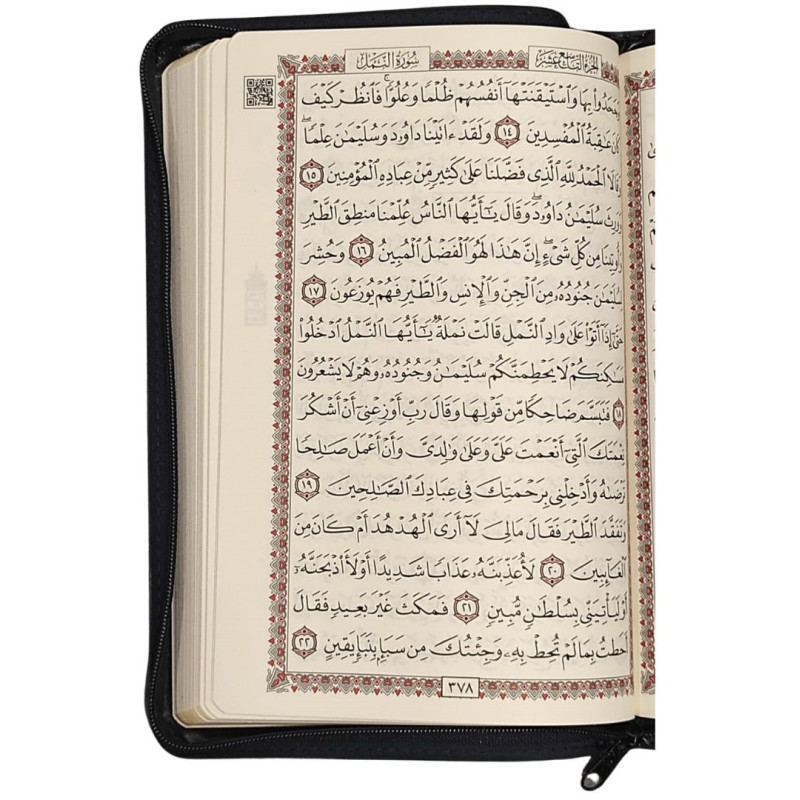 Le Coran Arabe Zippé avec QR Code - Bleu - 16 x 23 cm - Editions Sanadi