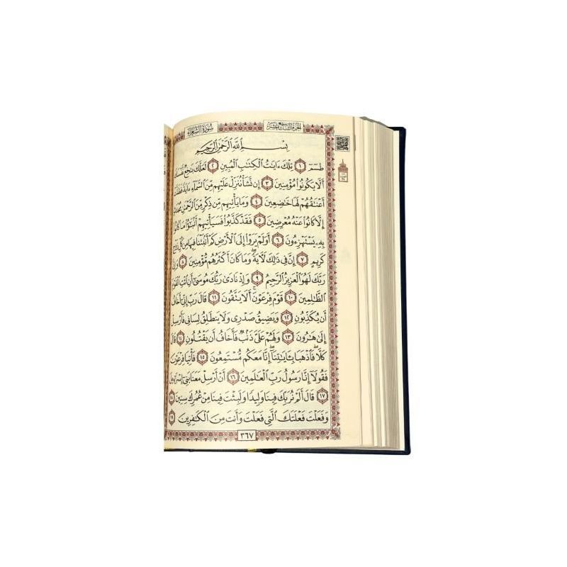 Le Coran Arabe de Luxe avec QR Code - Turquoise - Petit, Moyen, Grand Format - Editions Sanadi