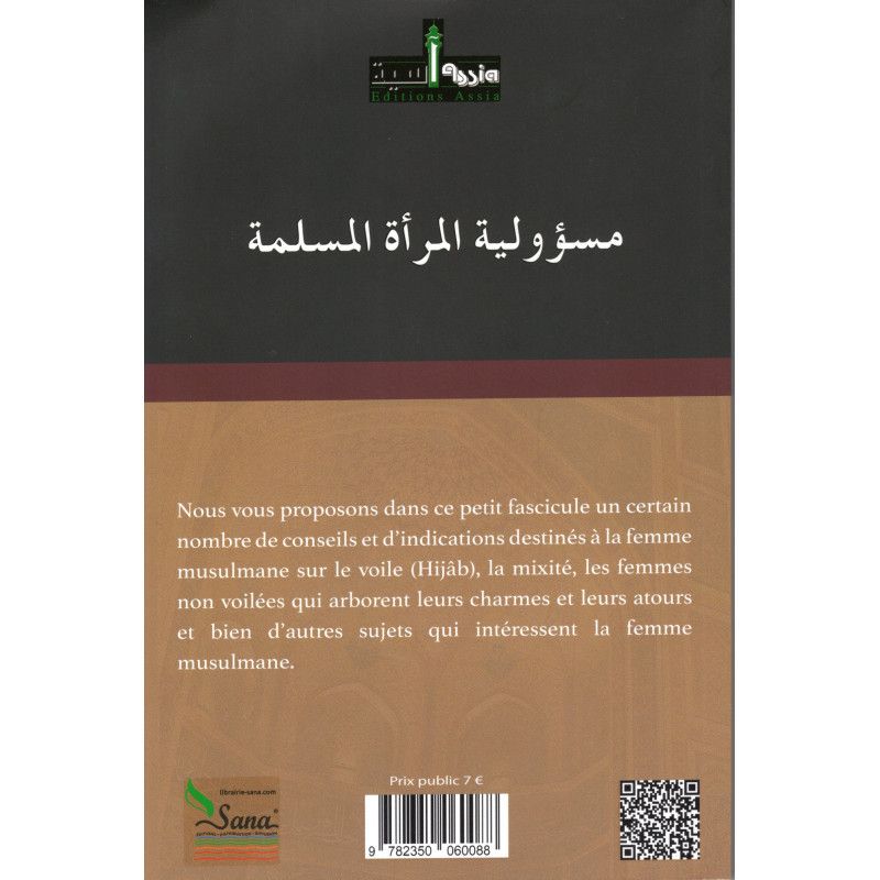 La Responsabilité de La Femme Musulmane - Edition Assia