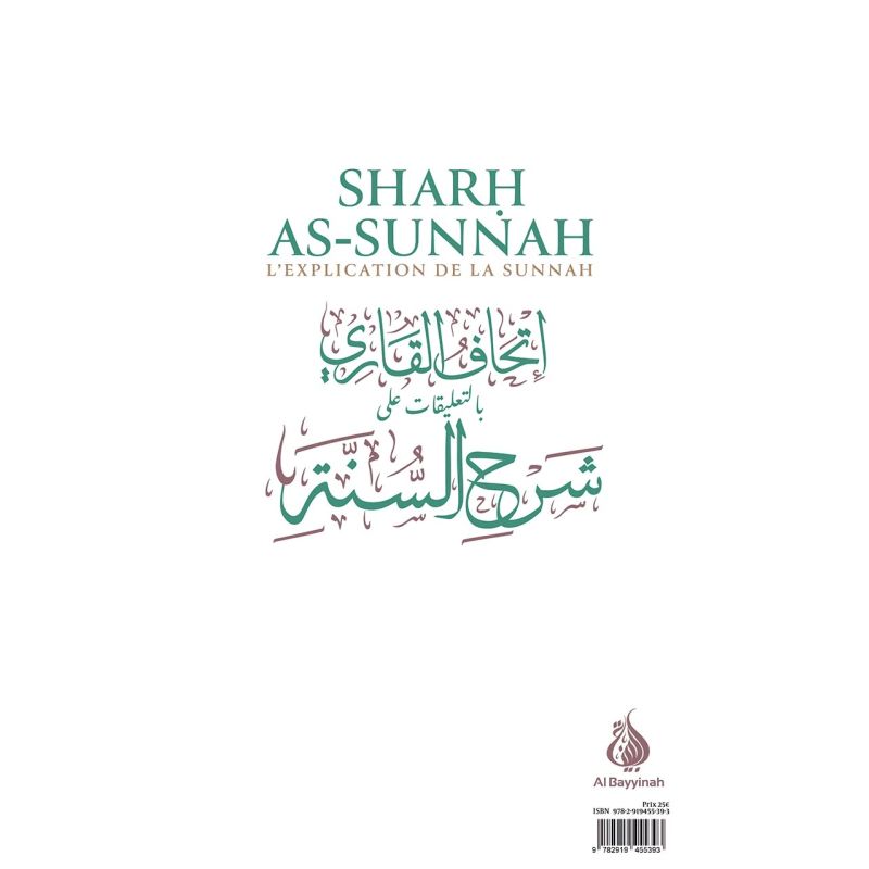 Sharh as-sunnah