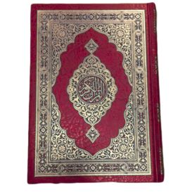 Le Saint Coran Arabe - Rouge- Moyen Format - 14 X 20 cm