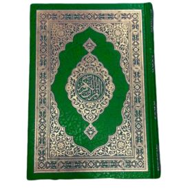 Le Saint Coran Arabe - Vert- Moyen Format - 14 X 20 cm