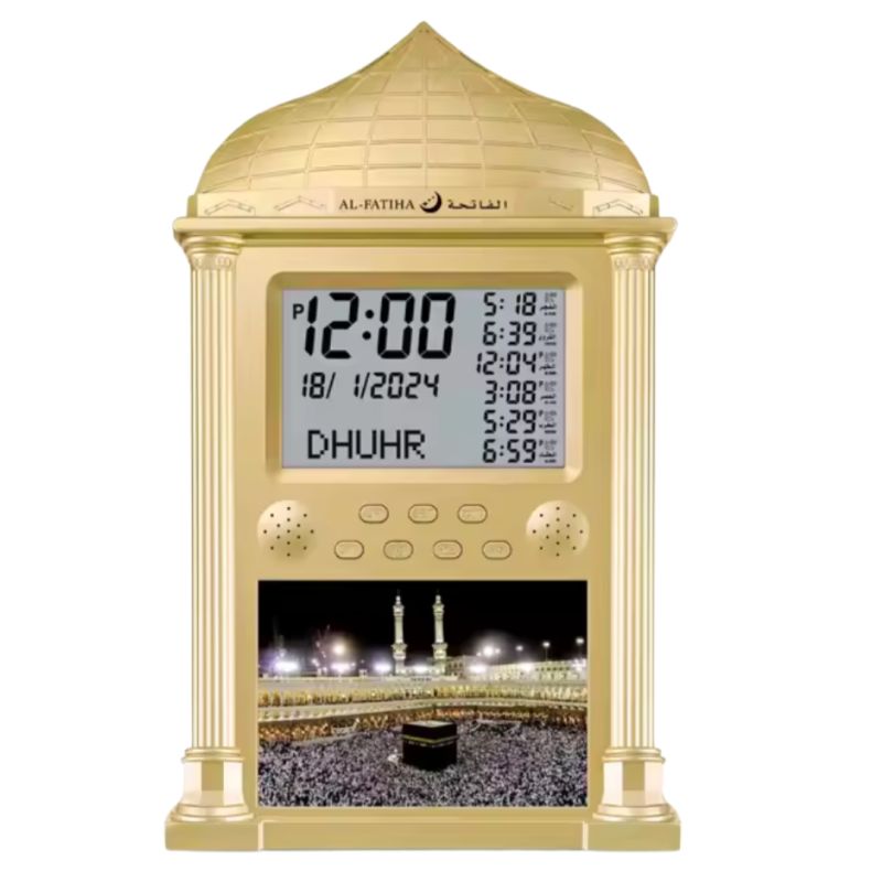 Horloge de Prière - Doré - Al Fatiha : FAJ-118