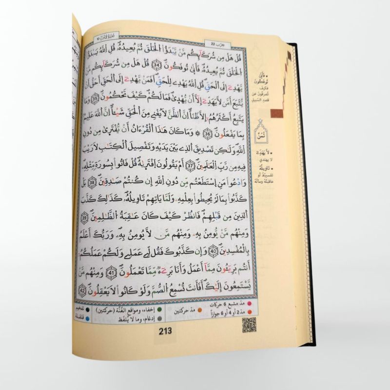 Coran Al-Tajwid - Arabe - Lecture Warch - Format Moyen - 17 X 24 cm - Edition Al Maarifa
