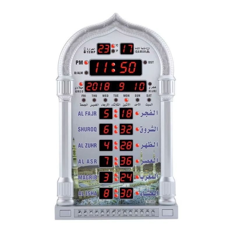 Horloge de Prière Digitale Azan – Al Harameen