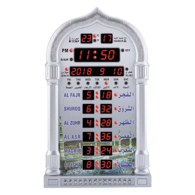 Horloge de Prière Digitale Azan – Al Harameen Horloge de Prière Digitale Azan – Al Harameen