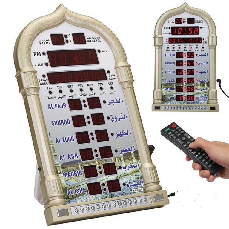 Horloge de Prière Digitale Azan – Al Harameen Horloge de Prière Digitale Azan – Al Harameen