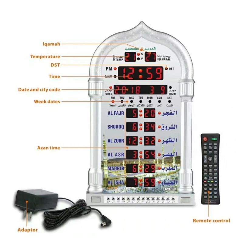 Horloge de Prière Digitale Azan – Al Harameen
