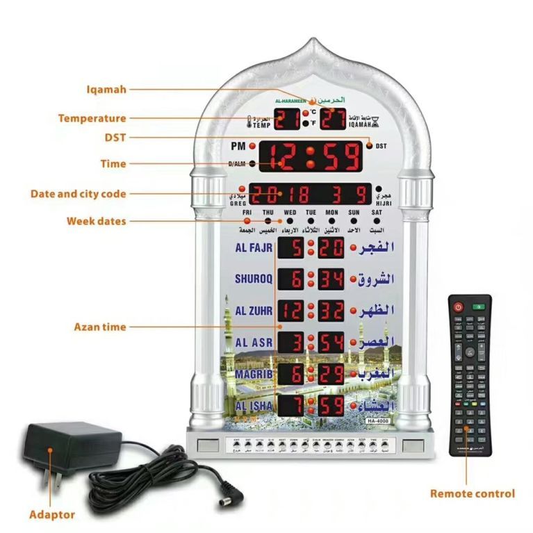 Horloge de Prière Digitale Azan – Al Harameen Horloge de Prière Digitale Azan – Al Harameen