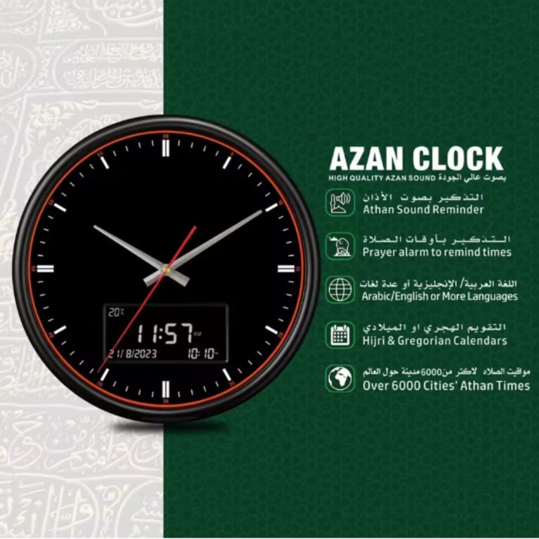 copy ofElectronique - Horloge avec les Horaires Prière (pour 500 Villes) copy ofElectronique - Horloge avec les Horaires Prière (pour 500 Villes)