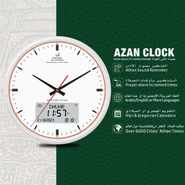 copy ofElectronique - Horloge avec les Horaires Prière (pour 500 Villes) copy ofElectronique - Horloge avec les Horaires Prière (pour 500 Villes)