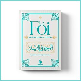 La Foi - Définitions - Questions - Annulatifs - Cheikh Abdallah Ibn Abd Al Hamid Al Athari- Edition Al Bayyinah