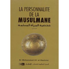 La Personnalité de la Musulmane - Edition I.I.P.H.