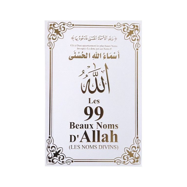 Comprendre les noms d'Allah