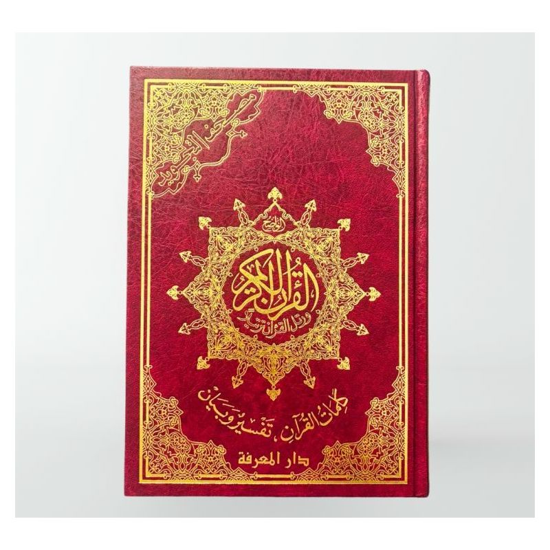 Coran Al-Tajwid et Tahfiz - Arabe - Lecture Hafs - Grand Format - 17,50 X 24,50 cm
