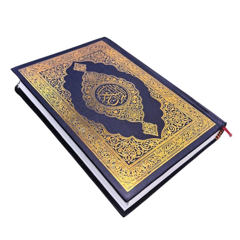 Le Saint Coran Arabe - Moyen Format - 14 X 20 cm