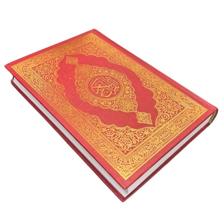 Le Saint Coran Arabe - Moyen Format - 14 X 20 cm