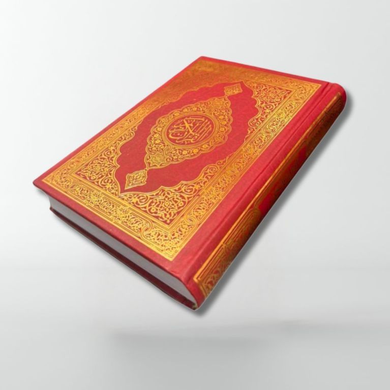 Le Saint Coran Arabe - Moyen Format - 14 X 20 cm