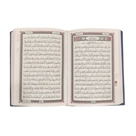 Le Saint Coran Arabe - Moyen Format - 14 X 20 cm