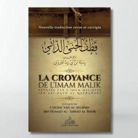 La Croyance de l'ImamMalik - Ibn Abi Zayd Al Qayrawani - Edition Imam Malik