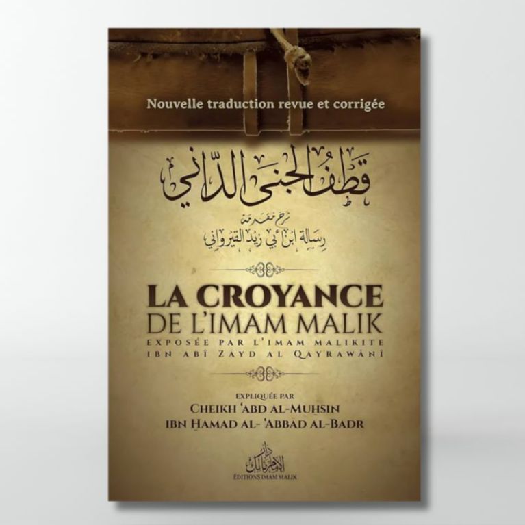 La Croyance de l'ImamMalik - Ibn Abi Zayd Al Qayrawani - Edition Imam Malik